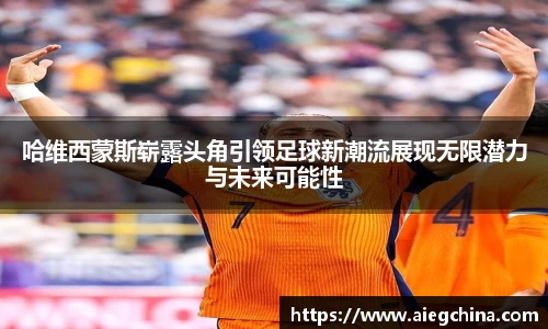 PA视讯官方网站